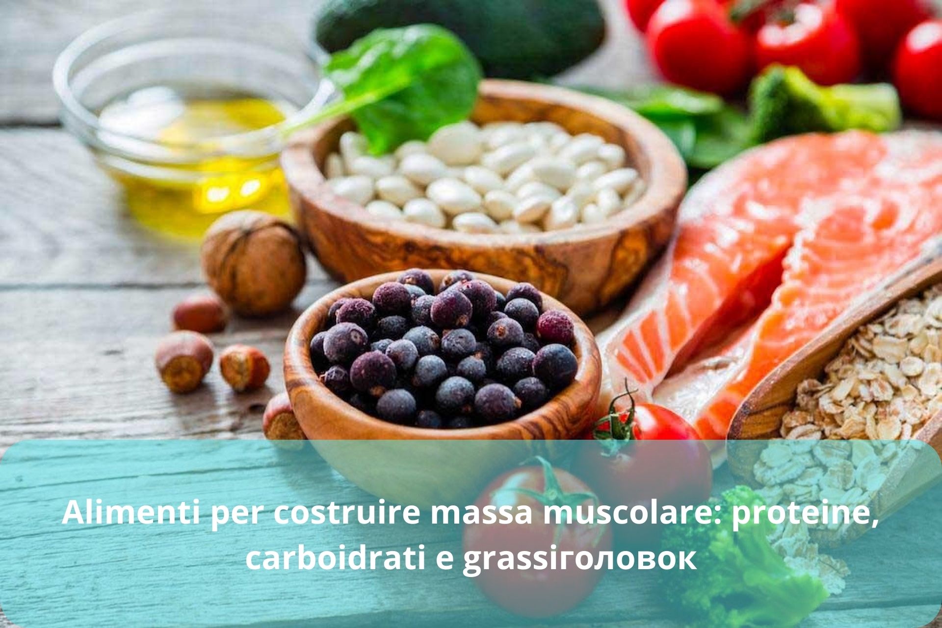 alimenti per costruire massa muscolare